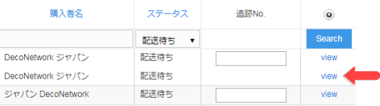 UPS1.png