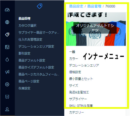 help-5.png