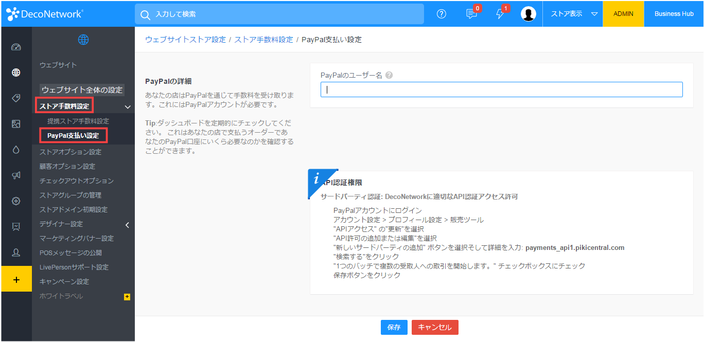 PayPal__2.png